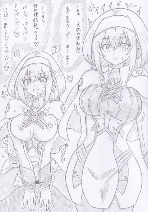 スーパーロボット大戦30よりミツバ洗脳