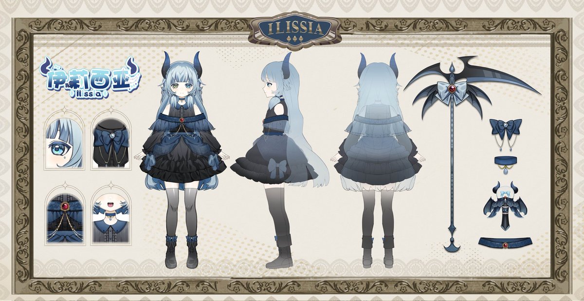 伊莉西亞Ilissia⚜準備中Vtuber tweet media