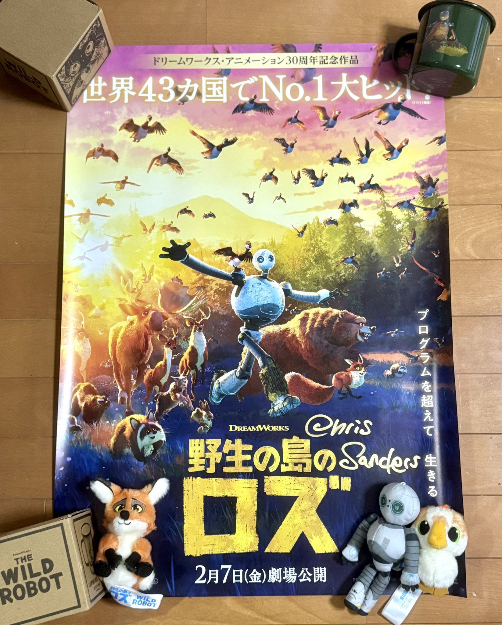 Highlights by もみじ 🍁𝐌𝐨𝐦𝐢𝐣𝐢🍁 (@MomijiofAsgard) / X