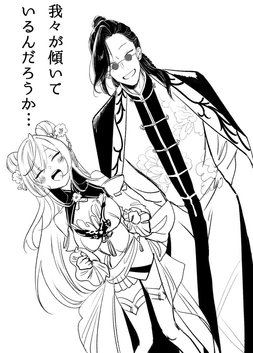 かわうそくん_10 tweet media