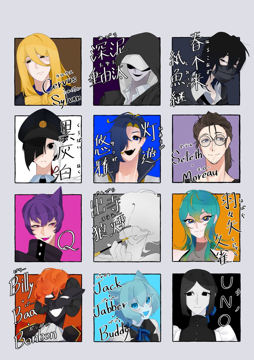 Secret_unt's tweet image. 自創作まとめできました！🙌✨
ツリーにキャラのこと少し書いたのあります
＃ひとのなり ＃創作 #OC