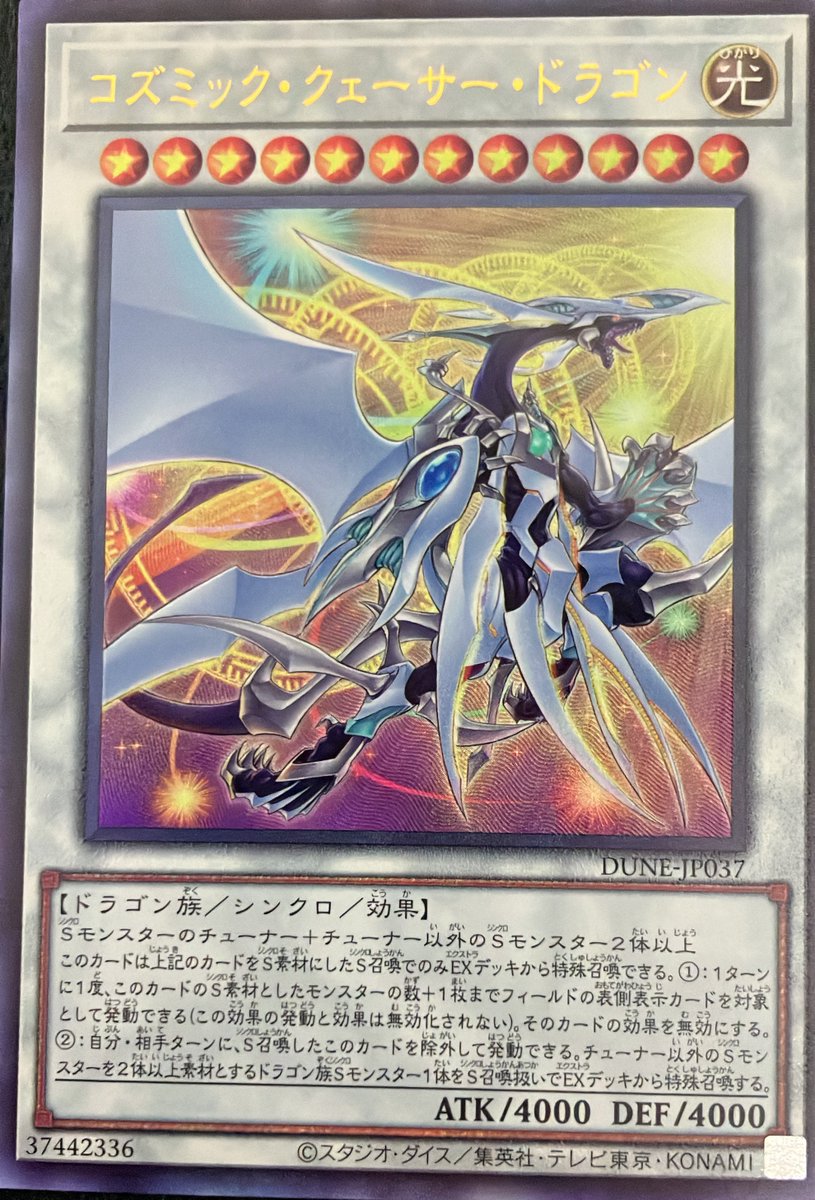 えくたん(ﾟ∀ﾟ)/@かすみん推し👑 tweet media