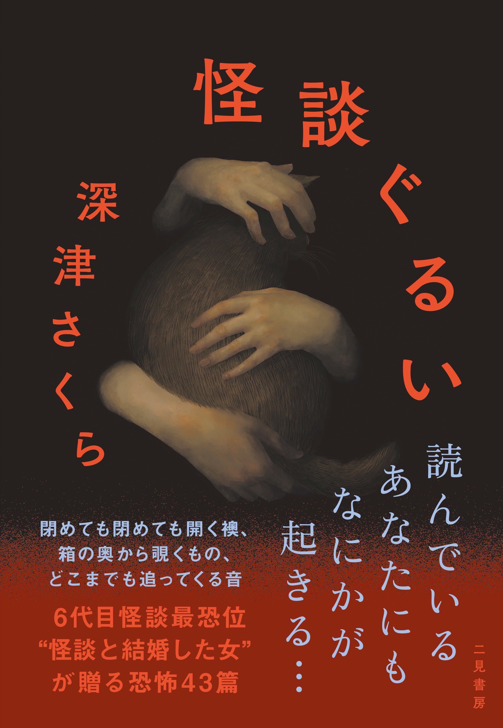池田満寿夫サイン入ポスター 大切に保管していたポスター