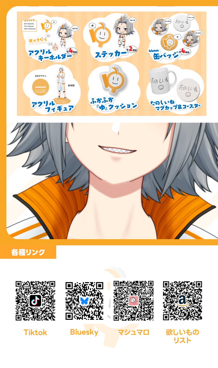 小月 遊🙂5/9実況動画アップ！ tweet media