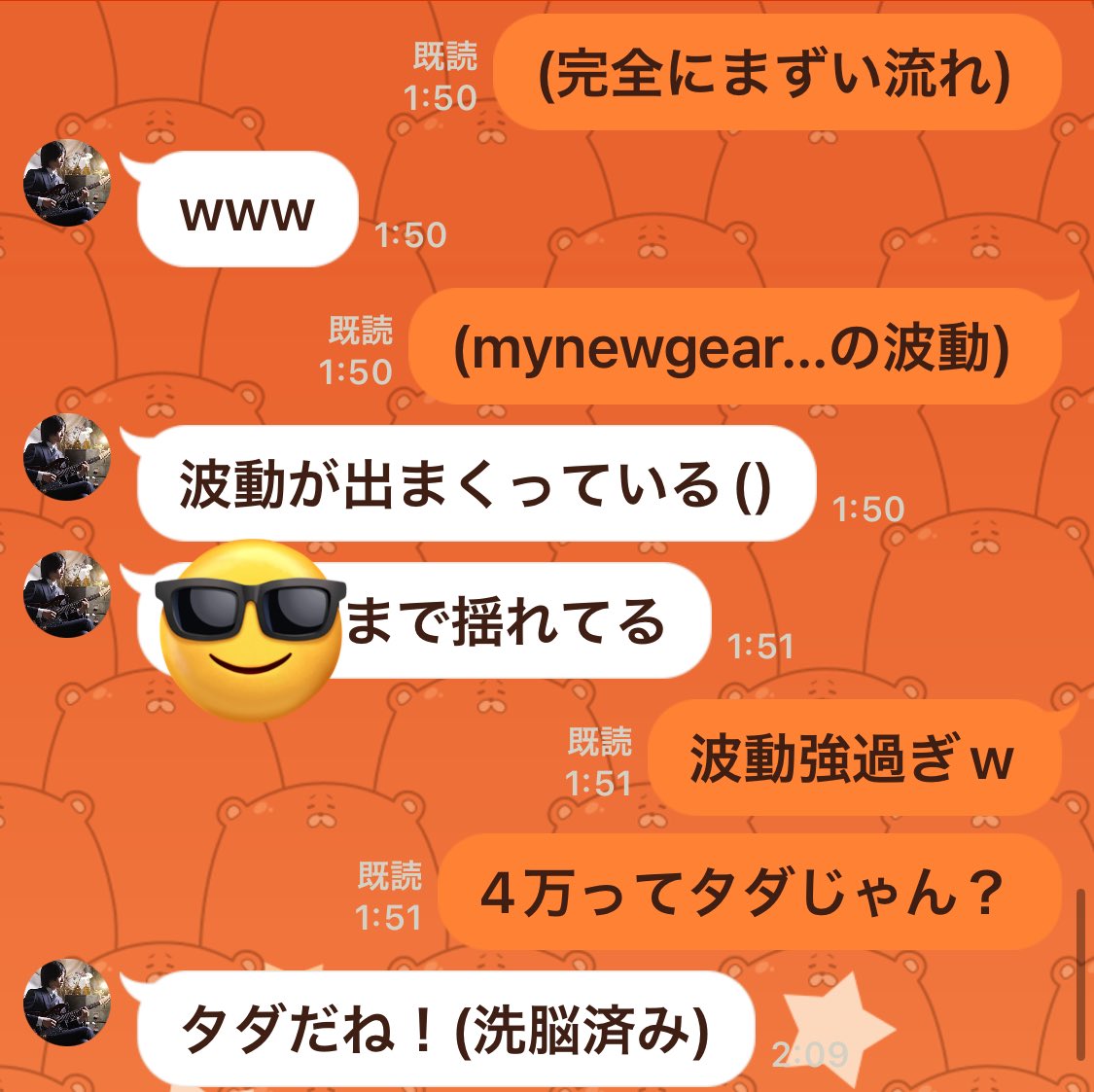 yuukifender's tweet image. ちなみにスミスくんにそそのかされて買いました()
彼はmy new gearの悪魔です
(支離滅裂な思考発言)
@himajinsmith