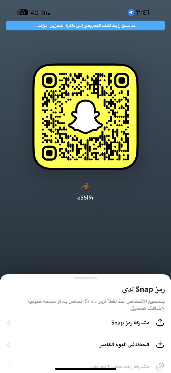 تعالو سناب😋❤️‍🔥❤️‍🔥❤️‍🔥

snapchat.com/add/e55l9r