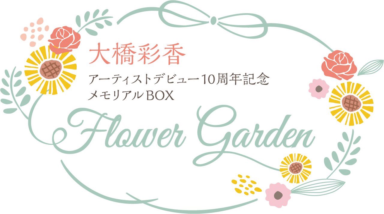 Flower サイン入り　会場限定 Flower Garden(桜) 〜 ネイルチップ 桜 〜 | Funfair Nails