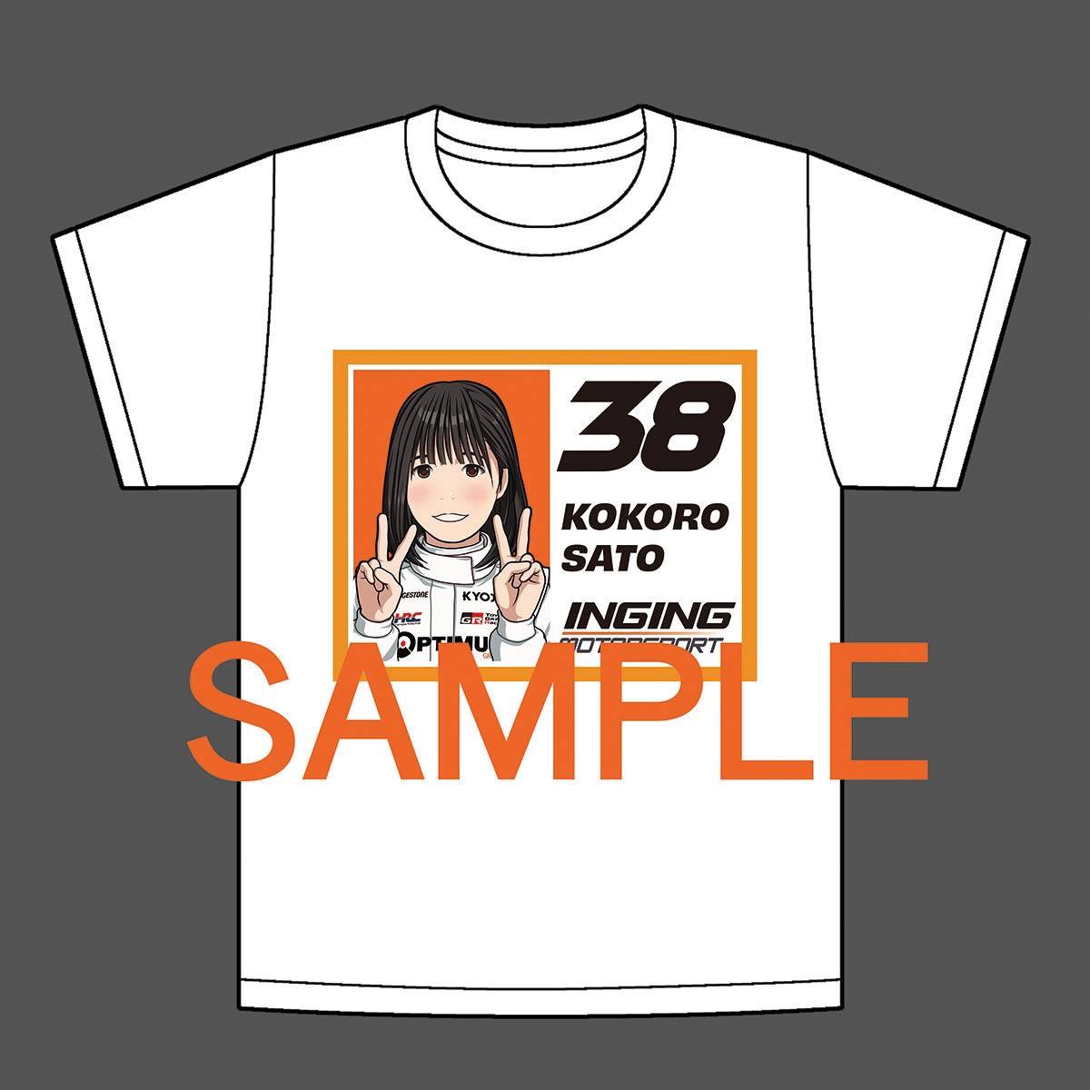 ingingmiu's tweet photo. SF Rd.6-7 富士では
KYOJOCUPも☆☆☆

KYOJOCUP 38号車、39号車、59号車コックピット上に使われているイラストを使ったTシャツが販売予定‼️
他にも色々企画していますので是非 #next50 インギングテントに来て下さいね♪

#SUPERGT  #INGING  #SFormula #インギング #KYOJOCUP  #KYOJO #kokosato_0304 https://t.co/tYg1BqBkQl