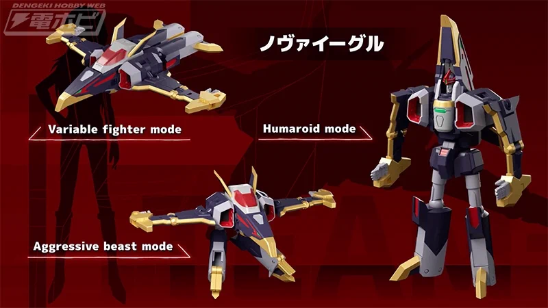電撃ホビーウェブ on X: 