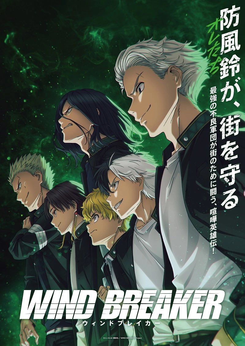 Is this anime worth watching? 

Lowkey I’m scared because it gives off Tokyo Revengers vibes and I cannot 

BE HONEST