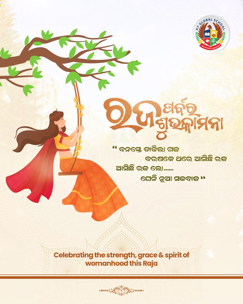 🌸 Swing into the joy of Raja Parba 🌸
At #KTGlobalSchool, we celebrate the rhythm of nature and the grace of womanhood.
Here’s to strength, rest, beauty, and the vibrant spirit of every girl.
Happy Raja Parba! 💫

#RajaParba #CelebrateWomanhood #OdiaCulture #RajaCelebration
