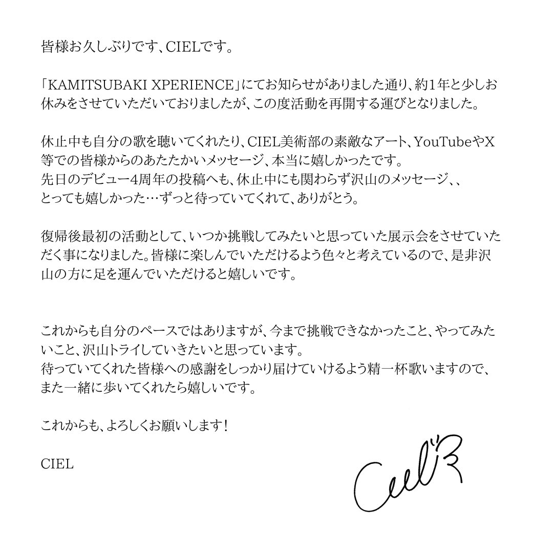 CIEL tweet media