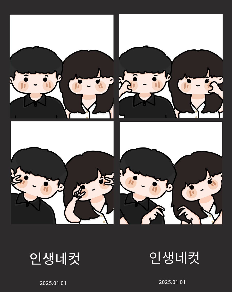 sheriankang's tweet image. Photobooth chibi commission 💖
50PHP solo
100PHP couple 
for more inquiries dm me 
#artcommission #kpop #customizedchibi #keychain #sticker #kpop #openforcommission #Commission #couple #giftidea #wallpaper #chibi #digitalart #art #ibispaint #illustration #JHOPE #taehyung #bts