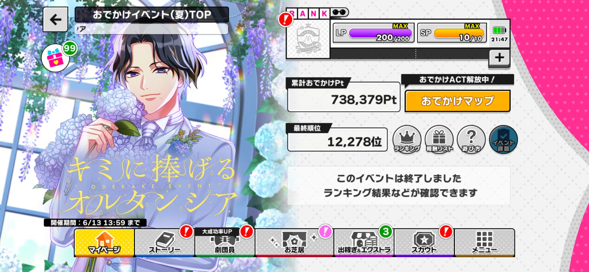 倖水 on X: 