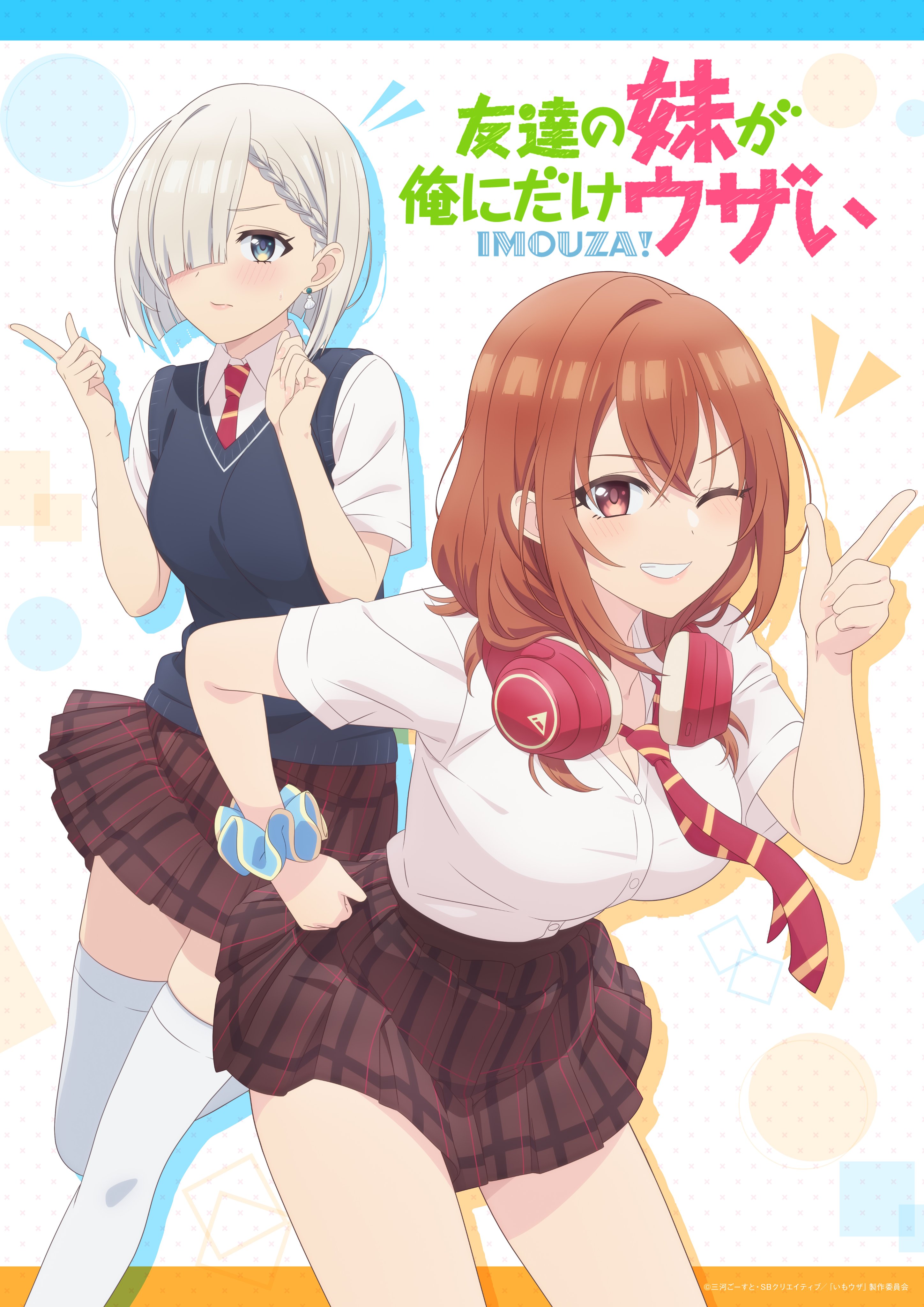 Elenco original do Anime My Friend's Little Sister Has It In for Me Retorna Para dar Voz aos Personagens