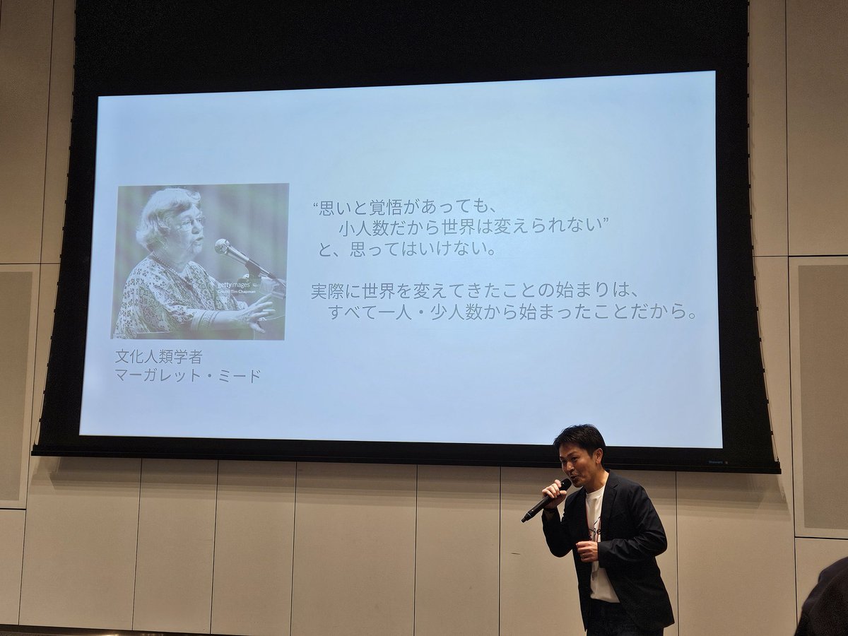 wada_maris's tweet photo. 🌃【Beyonder’s Night @ ソニーシティ大崎】
社会課題の現場で活躍される方々とご一緒できて光栄です。

Seekerも「移動の不安をAIで解決する社会インフラ」として、もっと前に進めていきたいと思います。

#社会課題解決 #Seeker #FUNDINNO #ArcAndBeyond https://t.co/wogt7eqtUk