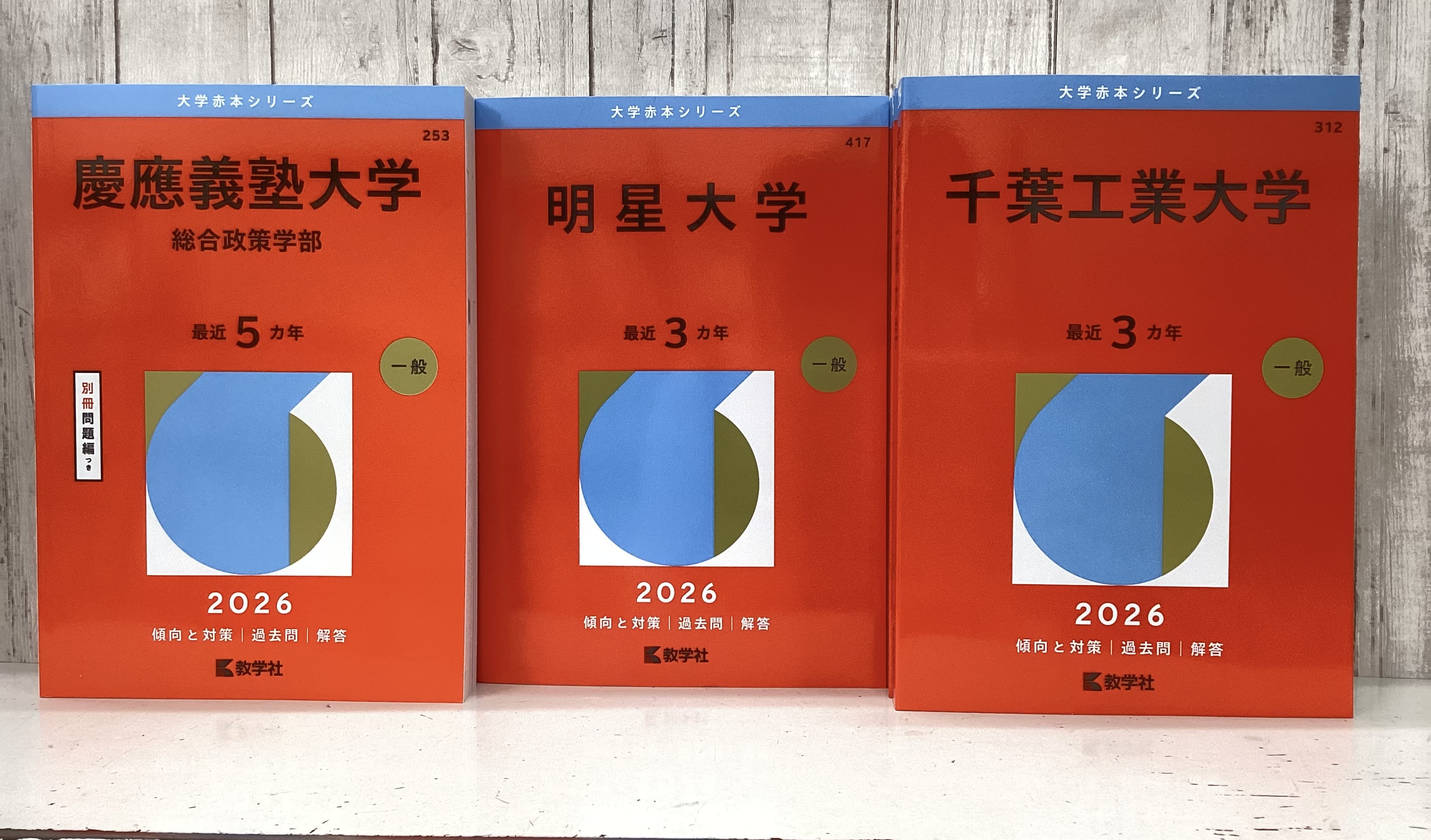 くまざわ書店 アズセカンド店 on X: 