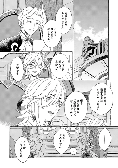 (3/3) 