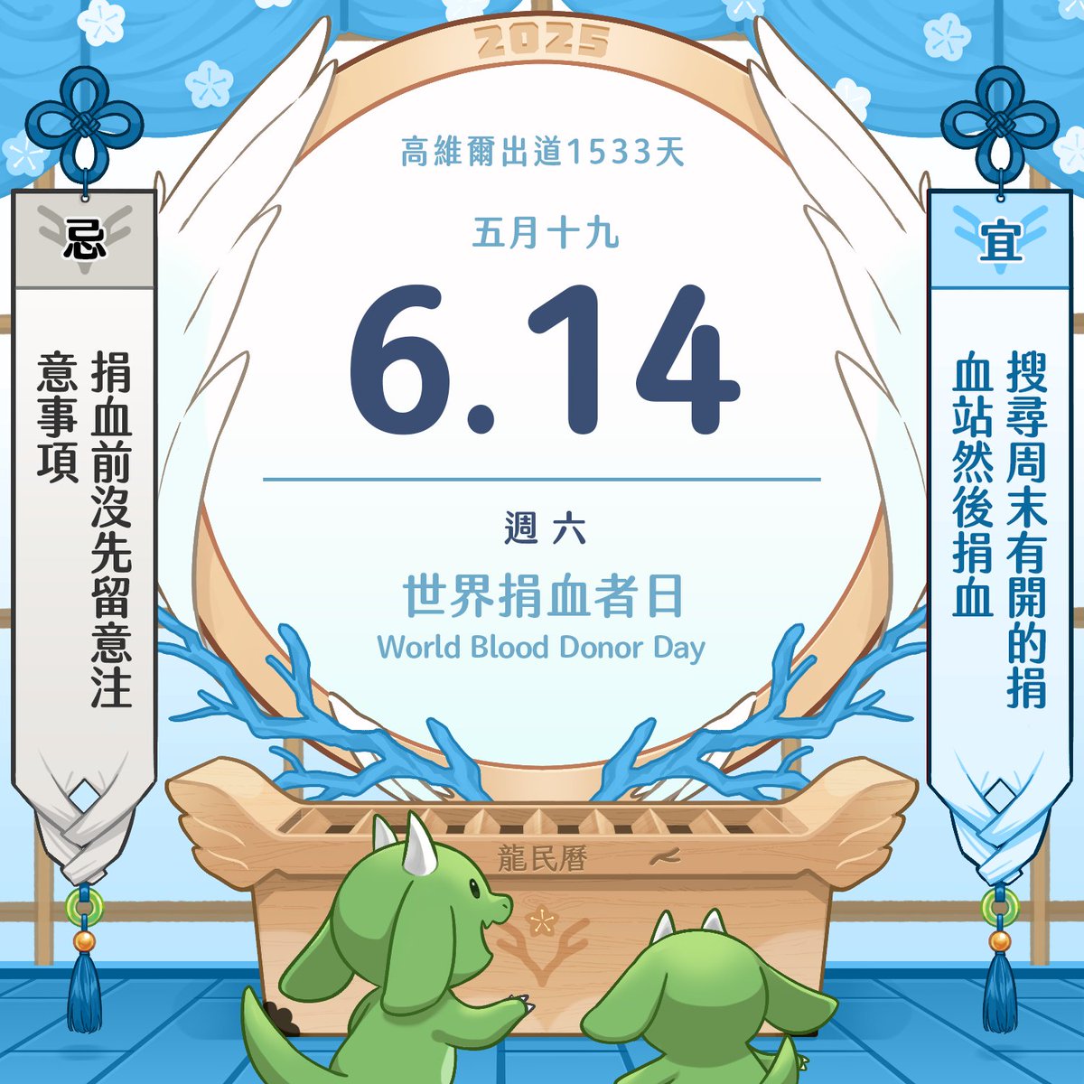 🐉：如果你是人類，你會更相信血型還是星座影響性格？ GPT：我會選星座（但還是會保留懷疑的態度😏 🐉：但血型有很多種耶？ GPT：你說得很對！除了ABO還有...但我還是相對比較相信星座。  🐉：那你覺得我是什麼星座？ GPT：牡羊座