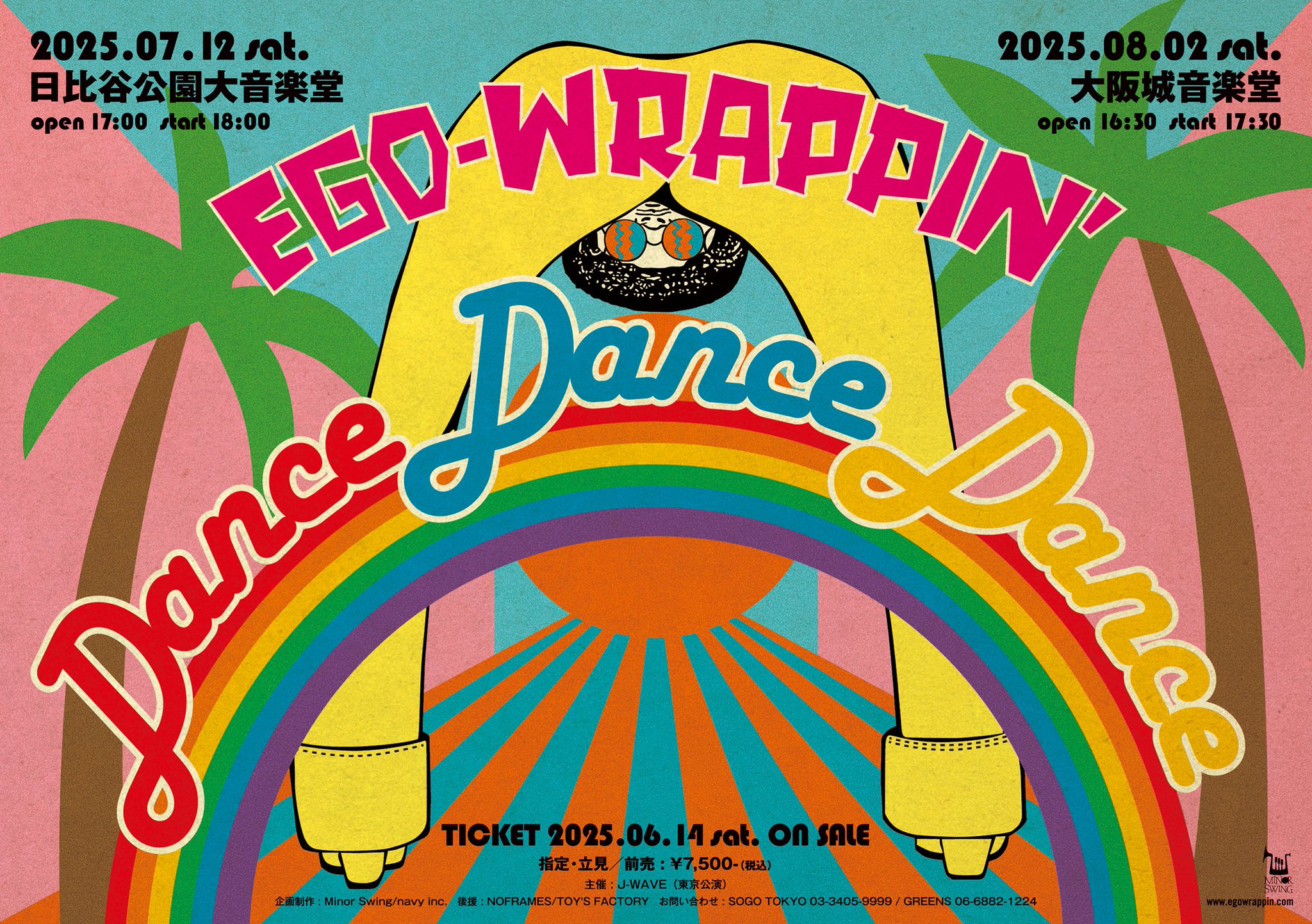 邦楽 EGO-WRAPPIN' / A Little Dance SKA A Little Dance Ska - YouTube