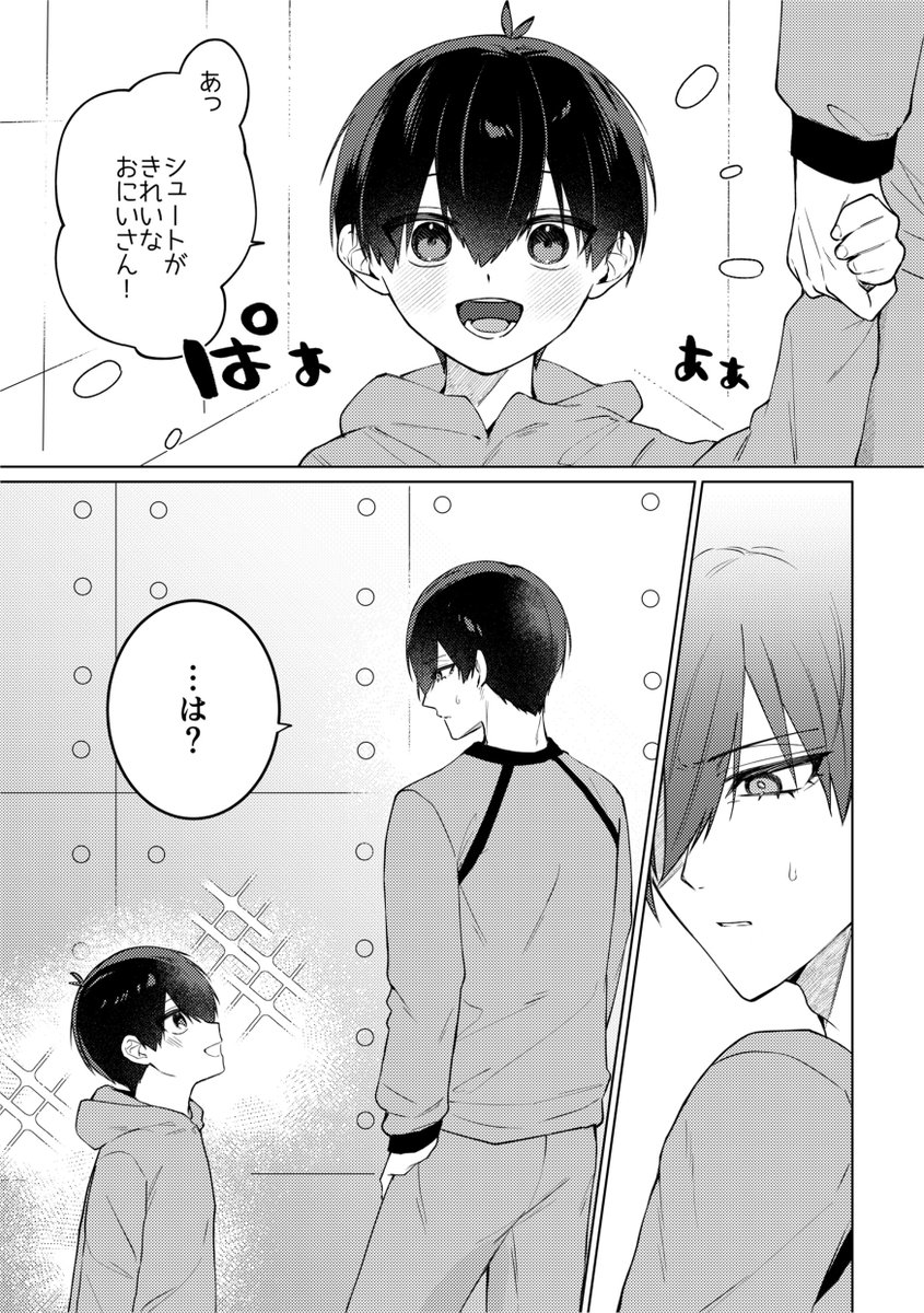 なーな GtUz_TqbMAUdNQ5.jpg