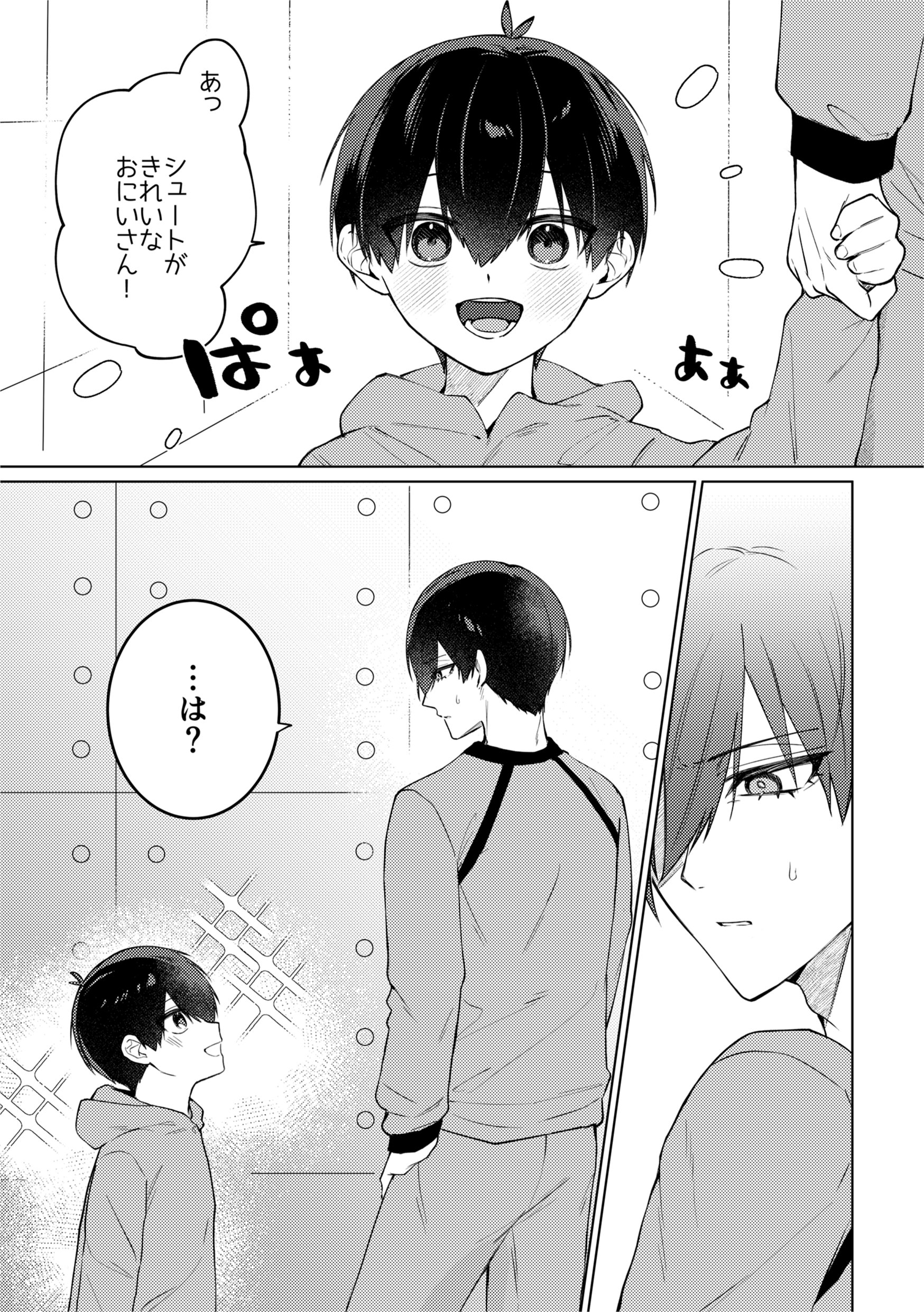 なーな なーな (@66nana660) / X