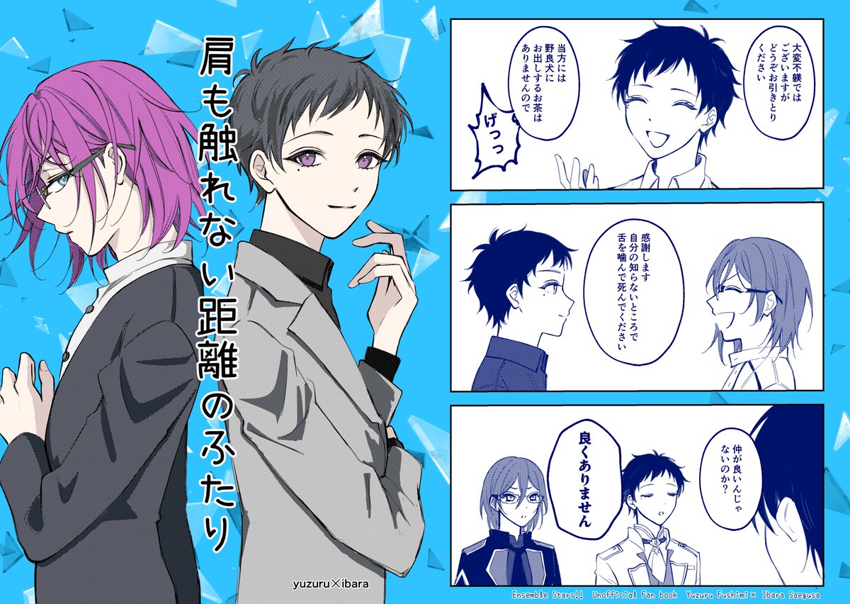 全国送料無料 むるた🐹 (@lllelll5) X / コスプレウィッグ