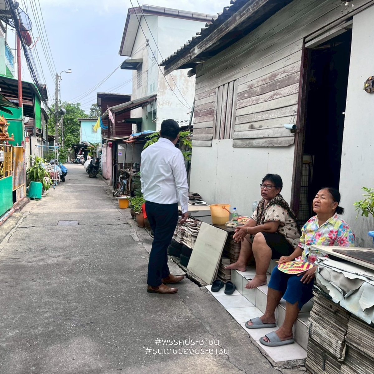 TanadejP's tweet image. 🛠️ สส.ธนเดช (ภูมิ) ลงพื้นที่พบปะประชาชน ถามไถ่เรื่องราวต่าง ๆ รวมถึงสำรวจเรื่องไฟฟ้า ซึ่งยังพบปัญหาขัดข้องภายใน ซอย 19 ทางผมจะเร่งประสานงาน เพื่อแก้ไขโดยด่วนครับ

#พรรคประชาชน
#ธนเดชของประชาชน
#ลาดพร้าว #บึงกุ่ม