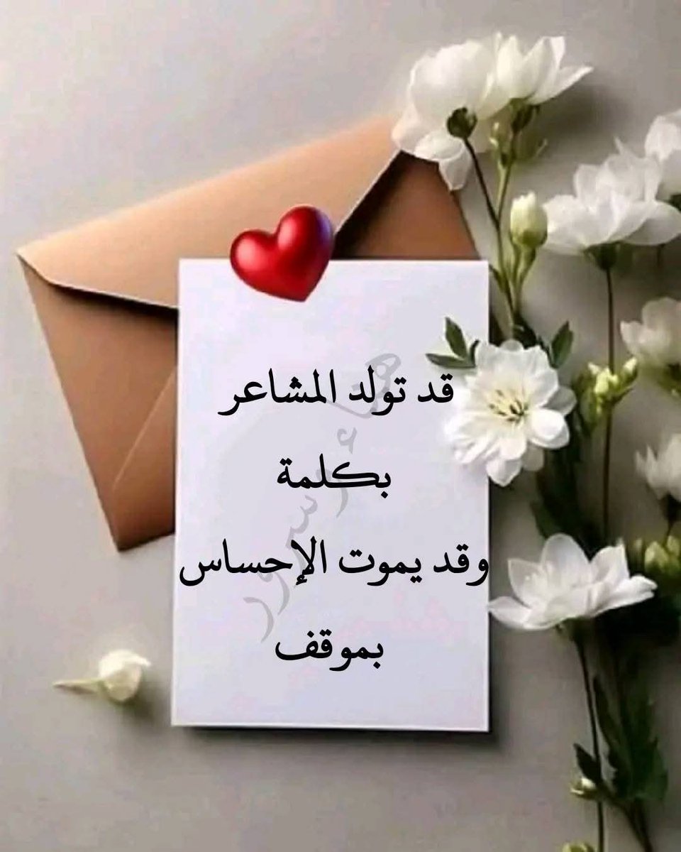 عبير الورد 🌹🌹 (@gghh5282) on Twitter photo 