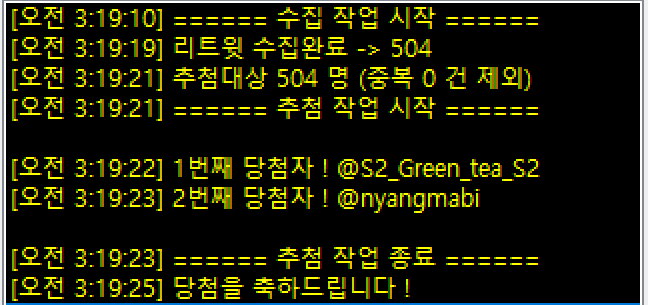 챔찌 커미션 tweet media