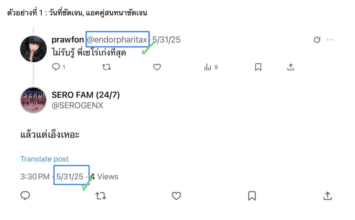 SERO FAM (REST) tweet media