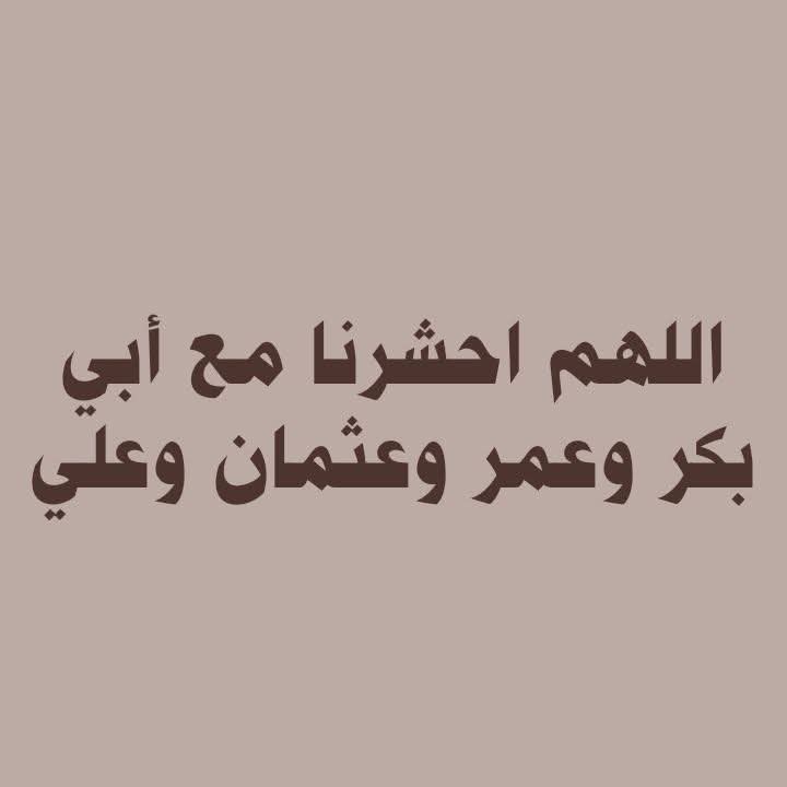 أبو عبد الله🕊 طيب اثرك 💐 (@twfyqlmdmr1) on Twitter photo <a href="/alanoud888d/">الــ؏نـود⚘️</a> <a href="/kkww333/">مغرد</a> <a href="/hmst73337412/">🦋نهال 🦋</a> <a href="/T1Tooota/">Fatemah❤🕊</a> <a href="/ash_djhn/">❤️̲A̲a̲s̲h̲a̲❤️</a> <a href="/CSXYki5HSOfAXu7/">خلووووود🕊️</a> <a href="/amabdalahaa/">ام عبدالله الغامدي )</a> <a href="/abotif666/">صالح غافل الشمري</a> <a href="/forget_thepast2/">#الهمه_نحو_القمه🇸🇦💚</a> <a href="/samte1109/">الصمت،</a> <a href="/DK2020_kh/">( دخون الدعوة/دهن العود)</a> <a href="/2018mmaam/">ربي أسألك رضاك والجنه</a> <a href="/___do3a/">🌴 #دعا_وأجر 🌴</a> <a href="/rhabaldwh__16/">حساب إدارة الرحاب 16</a> <a href="/algnnh99/">💎جمال الحياة بذكر الله🕊🇸🇦</a> <a href="/muqbilabduulah/">عبدالله محمد المقبل</a> <a href="/alwaele505/">🇸🇦💚أخت الوايلي💚🇸🇦</a> <a href="/7V77V/">نجد العذيه</a> <a href="/cfzzIumnudtRdEh/">بنت حرب</a> <a href="/b_5565_5/">#الاداره ✍️</a> <a href="/foooz_12800/">الجنوبيه</a> <a href="/6P2QckmOctmLsuK/">خالد الشمري</a> <a href="/HhHh_0_0/">ᴴᴬᴺᴱᴱᴺ</a> <a href="/__AmlA/">أمل أميرة الخواطر /بوحي في الاعجابات</a> <a href="/Khulllod10/">خلود</a> <a href="/kaled1024k/">خالد 🌺</a> <a href="/Ana5ir1/">خوي العز</a> <a href="/jma1234565/">شاعرة❣️حــ بنت البادية ــرب ❣️</a> <a href="/FureshBer/">جمعية البر الخيرية بالفريش</a> <a href="/___do3a1/">🌴 رتويت #دعا_وأجر 🌴</a> <a href="/RTwit_1/">رتويت محب الخير</a> <a href="/tmam_20121/">Rtwit™️ 🇸🇦</a> <a href="/maasm909/">مُحِبُّ الْخَيْر</a> <a href="/R_t_d3wa/">ريتويت دعوي</a> <a href="/wathaker94/">دعــم RTwit</a> <a href="/AldossariJassim/">Hady 🪙</a> <a href="/Word_and_pictur/">(روح متفائله )غياب مؤقت ،،،،،،</a> <a href="/kayan115/">🅚🅐🅨🅐🅝¹¹⁵||🎬🇸🇦</a> <a href="/d_alkhayr/">دروب الخير</a> <a href="/P888J/">الشامخ</a> <a href="/Gh003_/">جمانه التميمي</a> <a href="/OFahad199/">om.fahad almutayri 🇰🇼</a> #قروب_المسافر_فهد
.<a href="/OFahad199/">om.fahad almutayri 🇰🇼</a>
_بعضُ الناسِ شفاءٌ لستُ أُنكرُه
في قربِهم طيبٌ وخيرٌ وإسعادُ
جزاكي الله خيرا ورحم الله والديك واسكنهم الفردوس الأعلى من الجنة وجميع موتي المسلمين اللهم صل وسلم على نبينا محمد وعلى إله وأصحابه أجمعين 🌱🌹🌷
اللهم آمين يا رب العــــالمــــين 🤲 <a href="/alanoud888d/">الــ؏نـود⚘️</a> <a href="/kkww333/">مغرد</a> <a href="/hmst73337412/">🦋نهال 🦋</a> <a href="/T1Tooota/">Fatemah❤🕊</a> <a href="/ash_djhn/">❤️̲A̲a̲s̲h̲a̲❤️</a> <a href="/CSXYki5HSOfAXu7/">خلووووود🕊️</a> <a href="/amabdalahaa/">ام عبدالله الغامدي )</a> <a href="/abotif666/">صالح غافل الشمري</a> <a href="/forget_thepast2/">#الهمه_نحو_القمه🇸🇦💚</a> <a href="/samte1109/">الصمت،</a> <a href="/DK2020_kh/">( دخون الدعوة/دهن العود)</a> <a href="/2018mmaam/">ربي أسألك رضاك والجنه</a> <a href="/___do3a/">🌴 #دعا_وأجر 🌴</a> <a href="/rhabaldwh__16/">حساب إدارة الرحاب 16</a> <a href="/algnnh99/">💎جمال الحياة بذكر الله🕊🇸🇦</a> <a href="/muqbilabduulah/">عبدالله محمد المقبل</a> <a href="/alwaele505/">🇸🇦💚أخت الوايلي💚🇸🇦</a> <a href="/7V77V/">نجد العذيه</a> <a href="/cfzzIumnudtRdEh/">بنت حرب</a> <a href="/b_5565_5/">#الاداره ✍️</a> <a href="/foooz_12800/">الجنوبيه</a> <a href="/6P2QckmOctmLsuK/">خالد الشمري</a> <a href="/HhHh_0_0/">ᴴᴬᴺᴱᴱᴺ</a> <a href="/__AmlA/">أمل أميرة الخواطر /بوحي في الاعجابات</a> <a href="/Khulllod10/">خلود</a> <a href="/kaled1024k/">خالد 🌺</a> <a href="/Ana5ir1/">خوي العز</a> <a href="/jma1234565/">شاعرة❣️حــ بنت البادية ــرب ❣️</a> <a href="/FureshBer/">جمعية البر الخيرية بالفريش</a> <a href="/___do3a1/">🌴 رتويت #دعا_وأجر 🌴</a> <a href="/RTwit_1/">رتويت محب الخير</a> <a href="/tmam_20121/">Rtwit™️ 🇸🇦</a> <a href="/maasm909/">مُحِبُّ الْخَيْر</a> <a href="/R_t_d3wa/">ريتويت دعوي</a> <a href="/wathaker94/">دعــم RTwit</a> <a href="/AldossariJassim/">Hady 🪙</a> <a href="/Word_and_pictur/">(روح متفائله )غياب مؤقت ،،،،،،</a> <a href="/kayan115/">🅚🅐🅨🅐🅝¹¹⁵||🎬🇸🇦</a> <a href="/d_alkhayr/">دروب الخير</a> <a href="/P888J/">الشامخ</a> <a href="/Gh003_/">جمانه التميمي</a> <a href="/OFahad199/">om.fahad almutayri 🇰🇼</a> #قروب_المسافر_فهد
.<a href="/OFahad199/">om.fahad almutayri 🇰🇼</a>
_بعضُ الناسِ شفاءٌ لستُ أُنكرُه
في قربِهم طيبٌ وخيرٌ وإسعادُ
جزاكي الله خيرا ورحم الله والديك واسكنهم الفردوس الأعلى من الجنة وجميع موتي المسلمين اللهم صل وسلم على نبينا محمد وعلى إله وأصحابه أجمعين 🌱🌹🌷
اللهم آمين يا رب العــــالمــــين 🤲