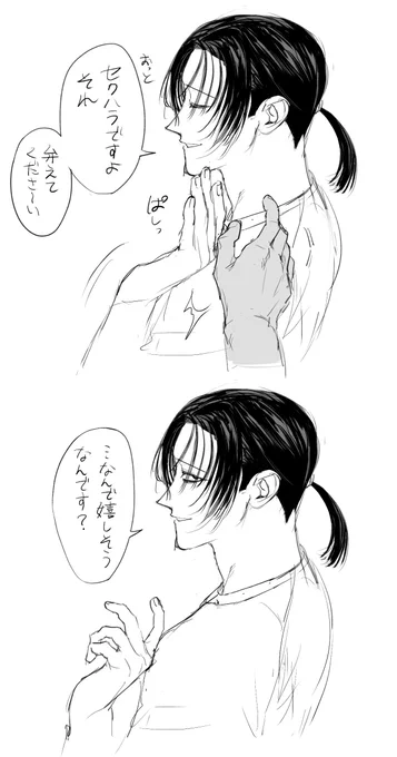 すいません 夢絵です 