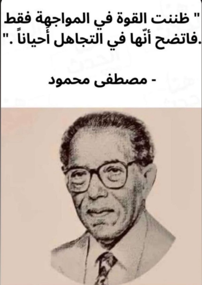 بكل أختصار 👌