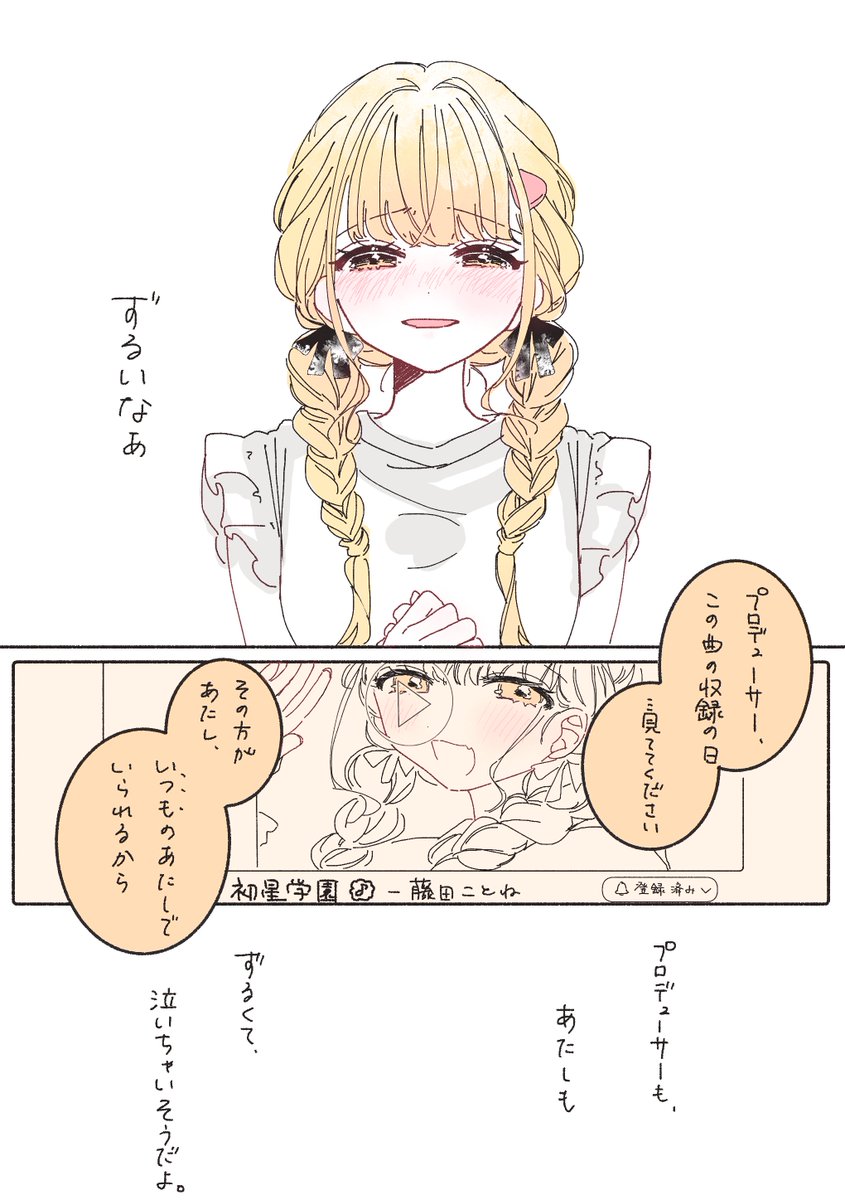 (2/2) 