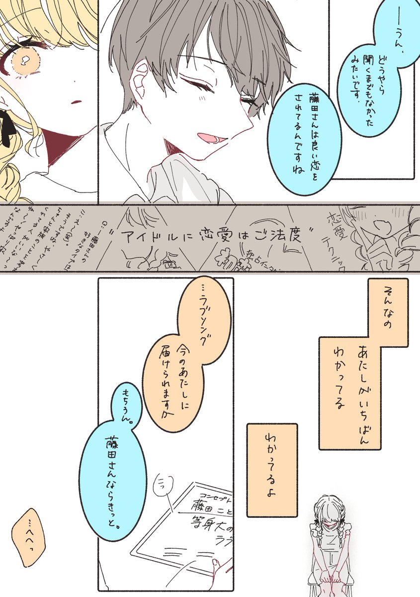 (2/2) 