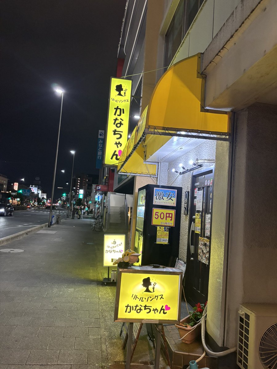 lkkanachan's tweet photo. 家出発してから10時間後帰宅。
昨日は12時間やった(^◇^;)
毎日長い一日です^_^
雨ふり暇暇なる時あるけど
昨日今日はまあまあ忙しくて
久々安心🤭 https://t.co/KGlILYmrOM