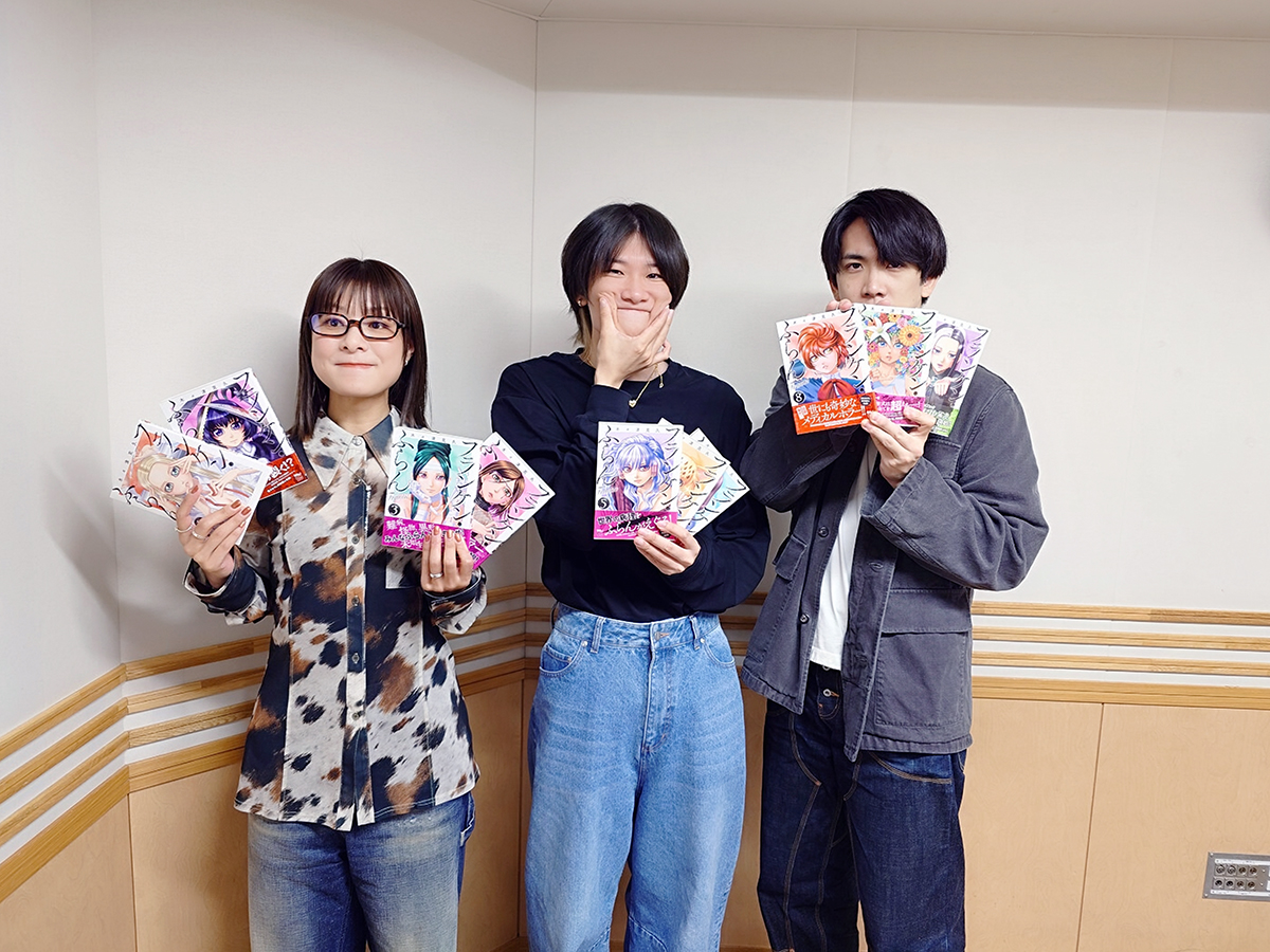 週刊秋田書店 ラジオ編集部 tweet media