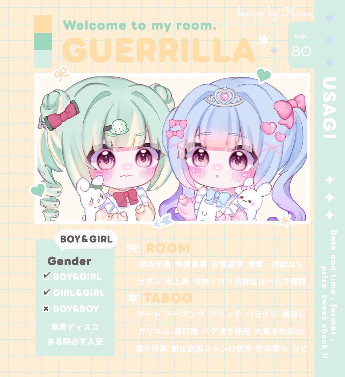 ⠀
 ︎︎ᙏ̤̫͚ 𝐔𝐬𝐚𝐠𝐢 𝐫𝐨𝐨𝐦 ____ . ✍︎

    🅣 6/14 26:00 26:30 
    🅦 ¥𝟱𝟬𝟬×P  

 ︎︎✓⃝ 3点セット / 交換提示 
 ︎︎✓⃝ ﾌﾞﾛｯｸ = 出禁 参加× 
 ︎︎
 ︎︎🔖⋰  #男女デュオ ____
 ︎︎