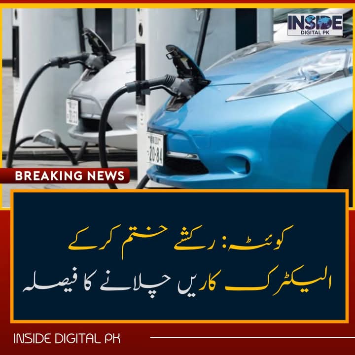 Essa Shehzad tweet media