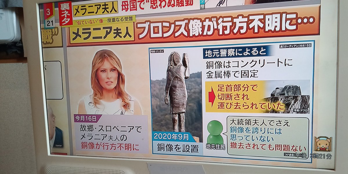 砂かけ爺、Dave Sbetter (@snakake_subeter) on Twitter photo 