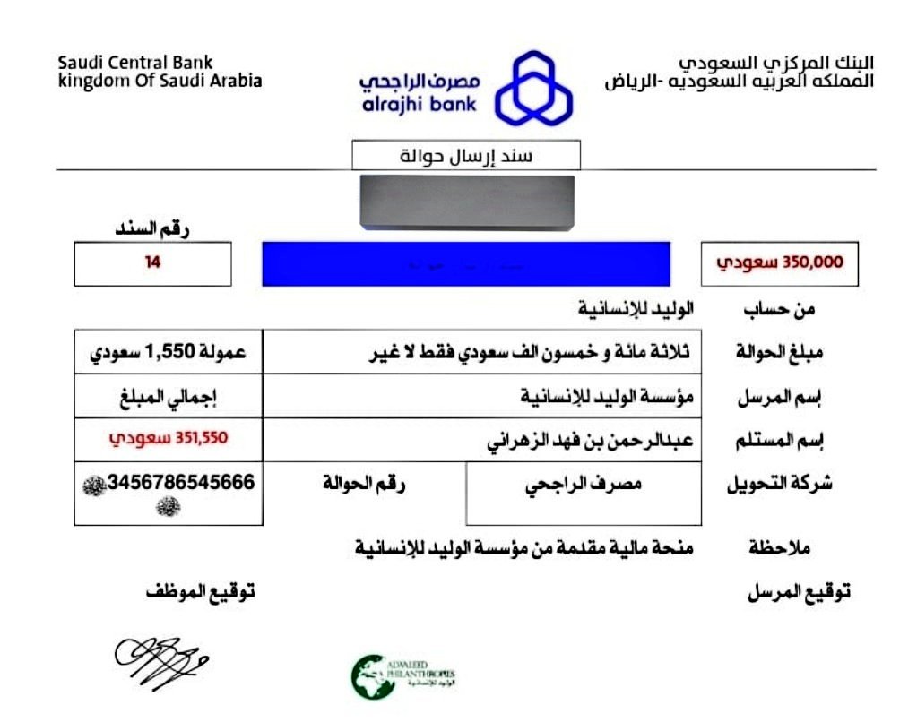 شيك بأسمك....بعد قليل 

تم التحويل وتم الإشارة اليك اليلة أرسل اسمك ورقم جوالك في الخاص الحين لقــد تـم اختــــيارك  ضمن المستفيدين سيتم مساعدتك بمـلغ350،000,00 ريال 
بــــدون شـــــروط الشــــروط فقط
١-رتويت
٢-تغريد ب (تم)
٣-تابعني <a href="/lmktablk20_1/">المكتب الخاص</a>
٤-ارسل إسمك ورقم جوالك خاص