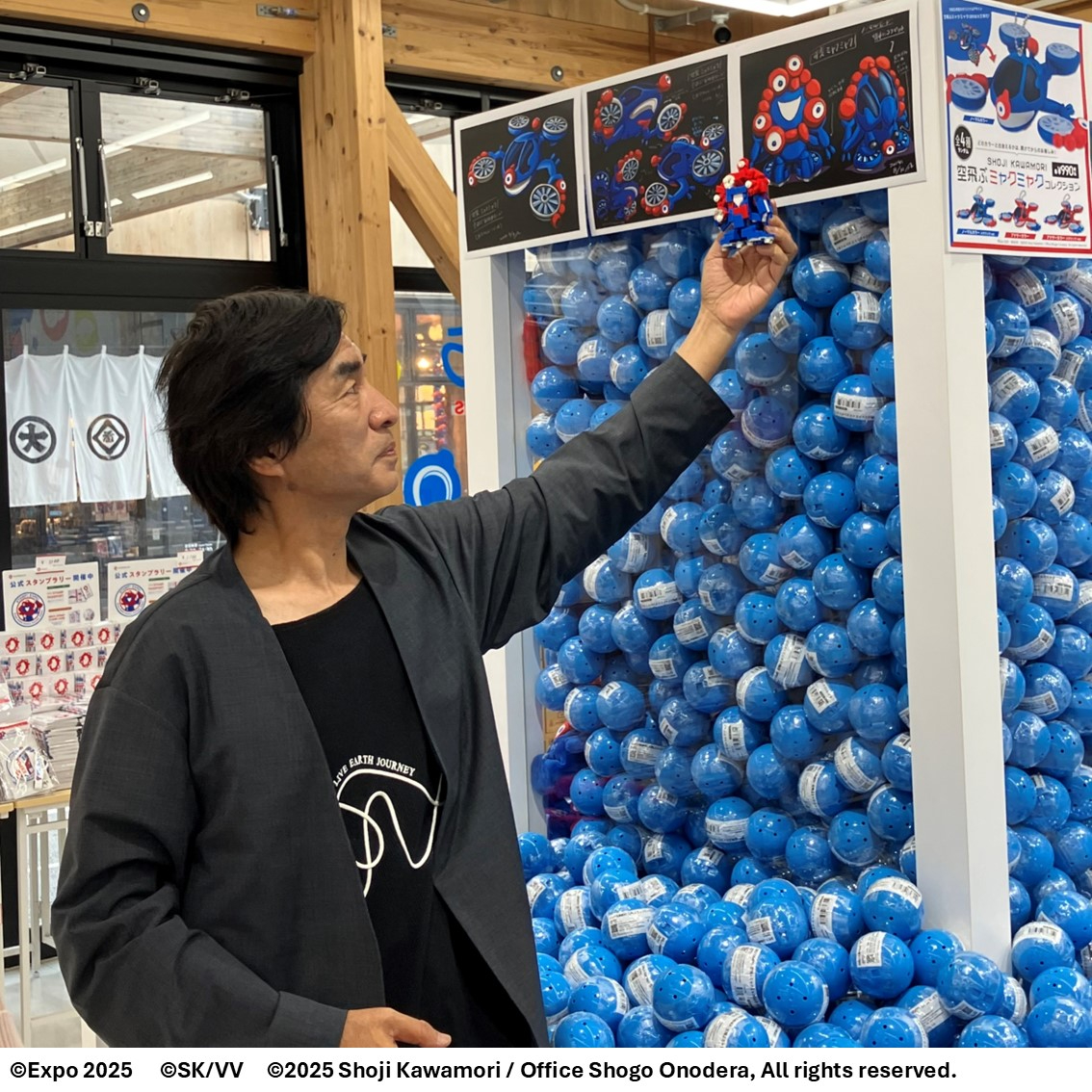 東ゲート店 MARUZEN JUNKUDO 🕘6/14(土)開店しました 先日、#EXPO2025