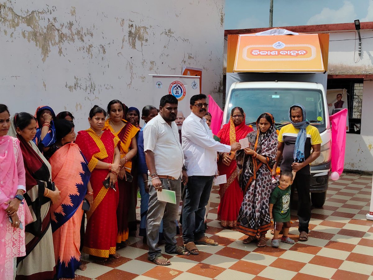 ବିକାଶ ବାହନ ଯାତ୍ରାର ବିଭିନ୍ନ କାର୍ଯ୍ୟକ୍ରମ ଡାଇଁଲୋ, ଗୋପାଳପୁର ଶଙ୍ଖେଶ୍ୱର ଓ ପୋରଗଦେଇ ଗ୍ରାମ ପଞ୍ଚାୟତ ଠାରେ <a href="/ZP_Jagatsingpur/">Zilla Parishad, Jagatsinghpur</a>@CMO_Odisha <a href="/CollectorJspur/">DM_Jagatsinghpur</a> <a href="/IPR_Odisha/">I & PR Department, Odisha</a> <a href="/PRDeptOdisha/">Panchayati Raj and Drinking Water Department</a> <a href="/mallickgirijas2/">GIRIJA SANKAR MALLICK,OAS</a> @ZP_Jagatsingpur