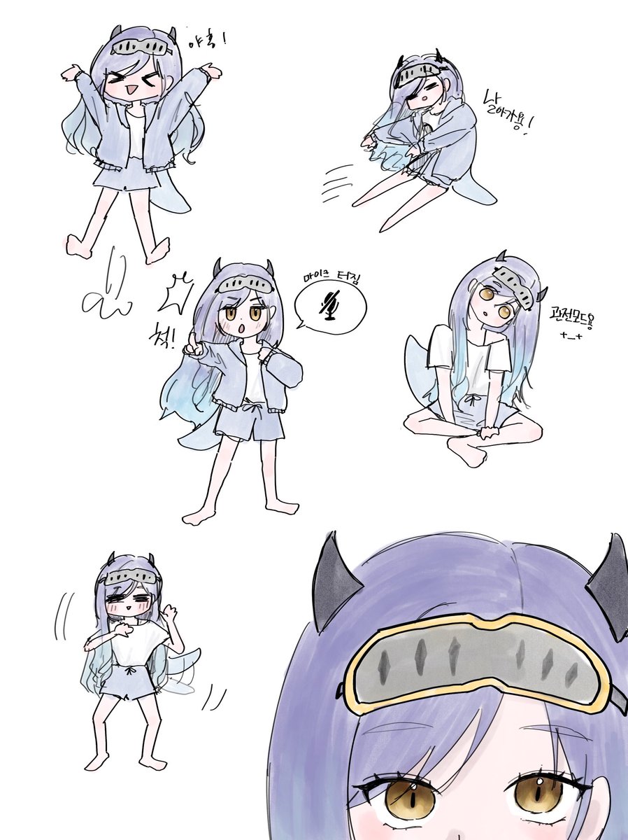 파자마파티 세용이 스페셜