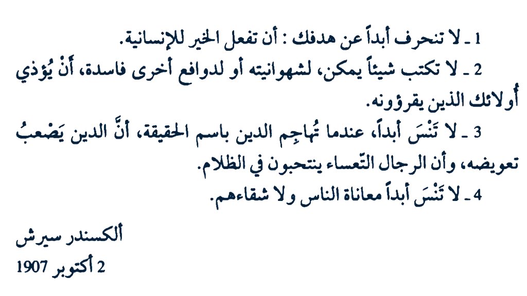 bhoymal2's tweet image. 