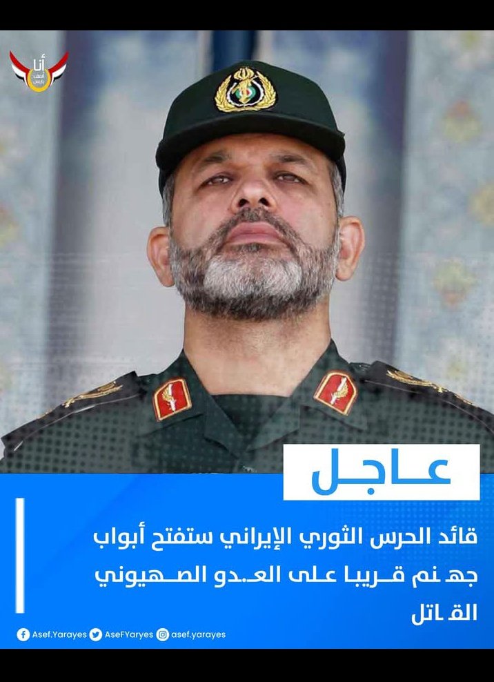 أنا معاك يلا مستني اي