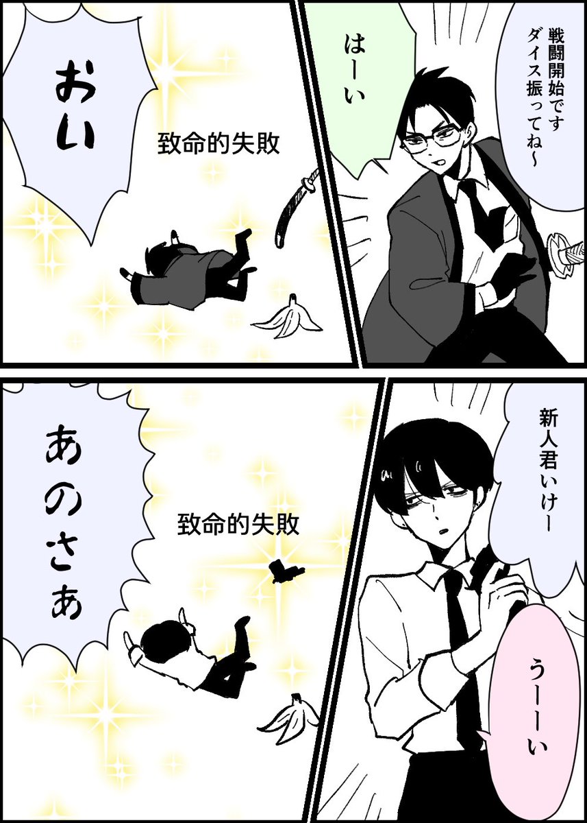 ネタバレないと思うTRPG日記

青→きやみ。KP。都市伝説解体センター好きならこれやろう、とわざわざ買ってきてくれた
緑→わさ。HO1。初心者。私が想像以上にズブズブで若干引いている
赤→餅。HO2。自分で作ったキャラに毎日萌え散らかして、ついにはスケベ漫画を描いてしまう 