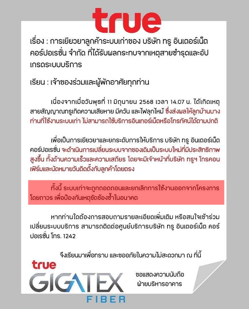 ไดอารี่ของใครบางคน 🇹🇭 tweet media