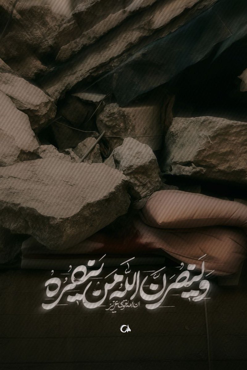 نابودی اسرائیل نزدیک است.....
#YouWillRegretIt
#بهای_جنایت